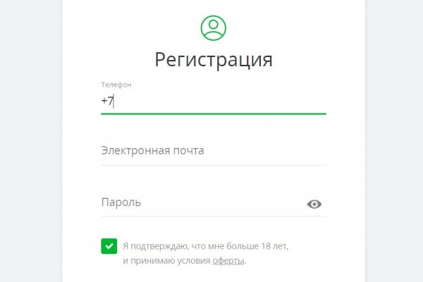 Кракен это супернет маркетплейс