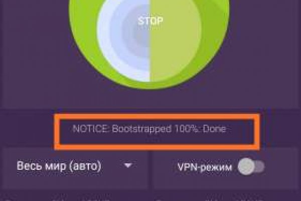 Kraken whitenet sliv php