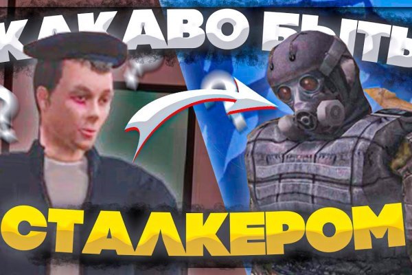 Кракен супернет рабочая
