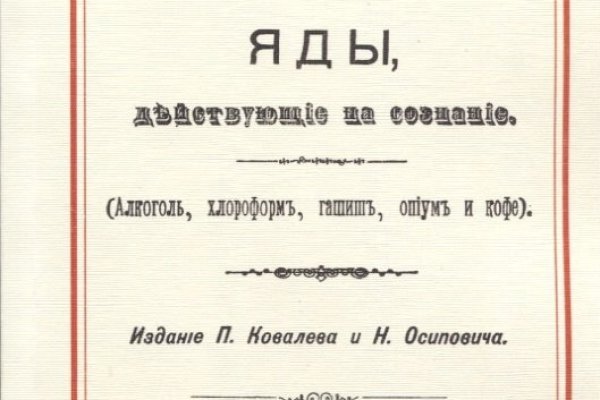 Кракен наркошоп ссылка