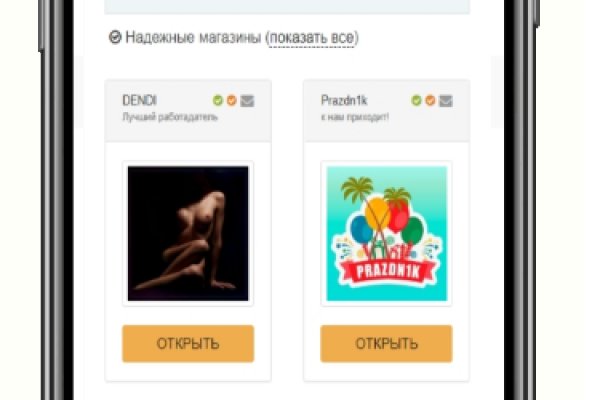 Кракен онион зеркало