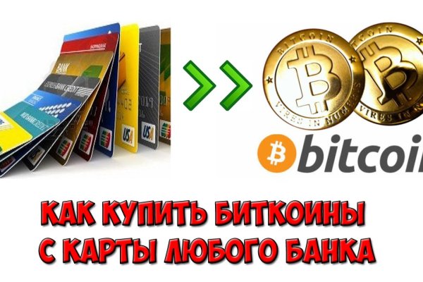 Кракен тор это