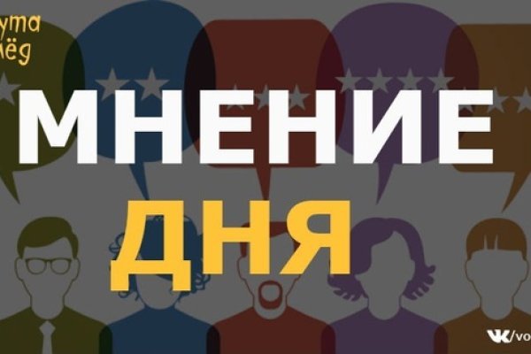 Мега кракен блэк спрут