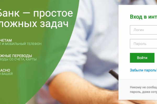 Счастье заказать