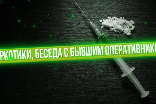 Кракен безопасный вход