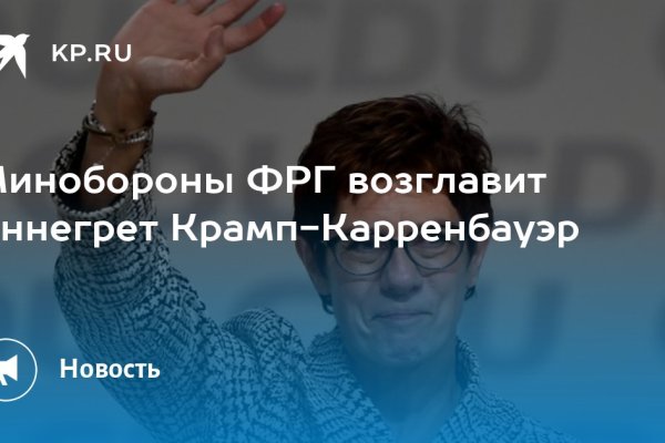 Ссылки на кракена и на мегу
