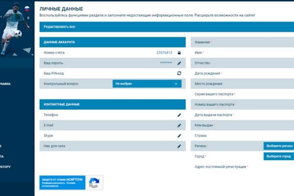 Браузер для кракен