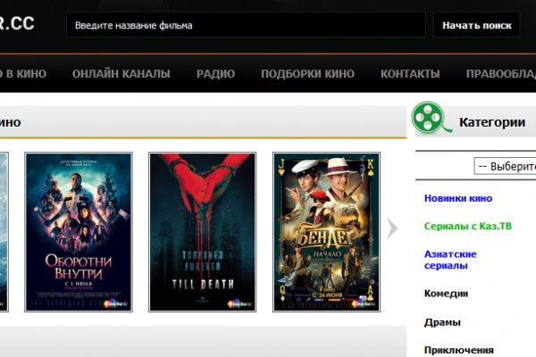 Маркет кракен маркетплейс
