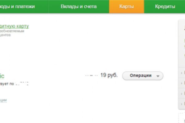 Актуальные ссылки кракен 2025