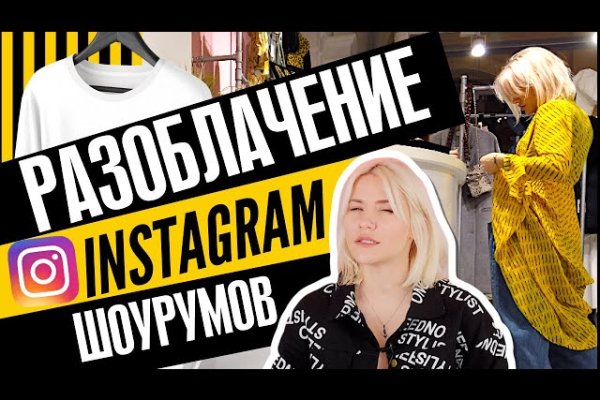 Почему кракен перестал работать