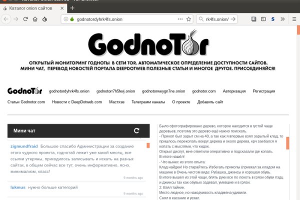 Kra47.cc Вход на сайт главная страница