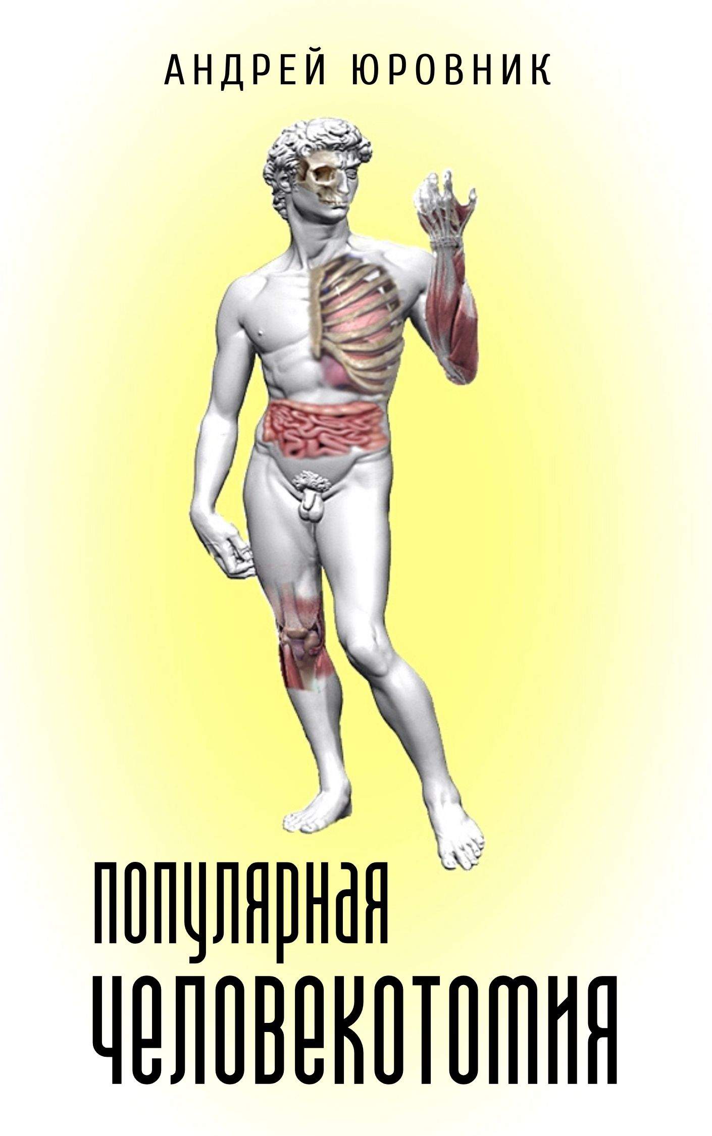 Кракен официальный