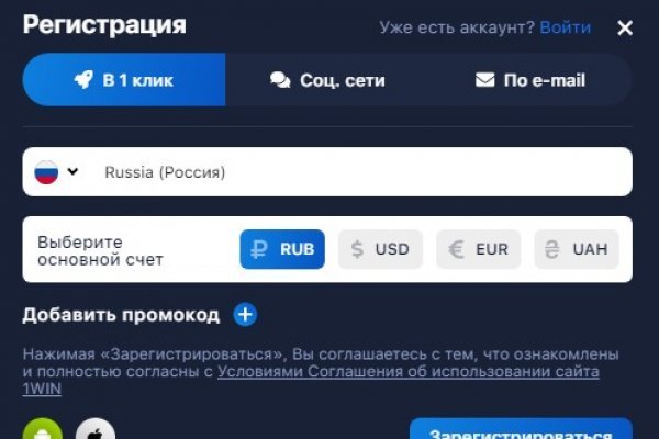 Кракен маркетплейс скачать