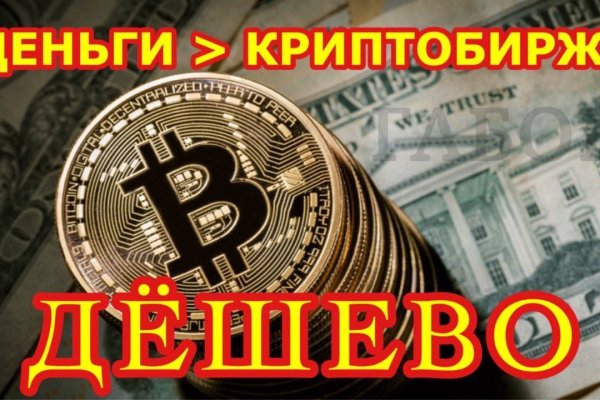 Кракен питер