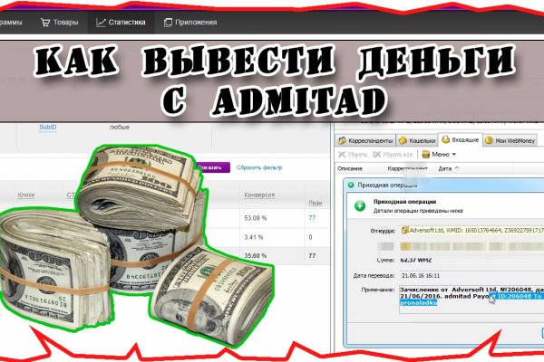 Кракен онлайн