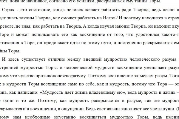 Ссылки тор браузер