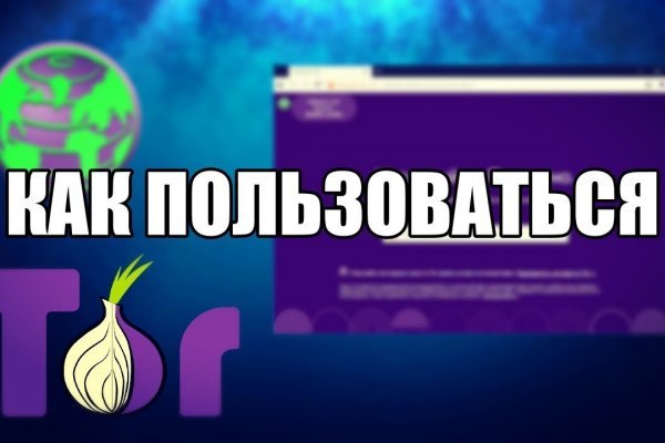 Кракен макет супернет