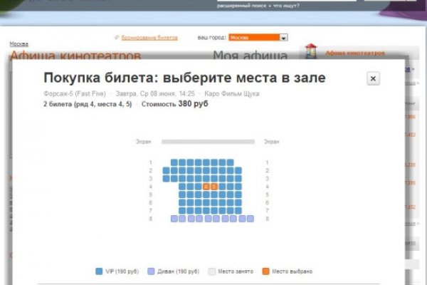 Kraken whitenet ссылка