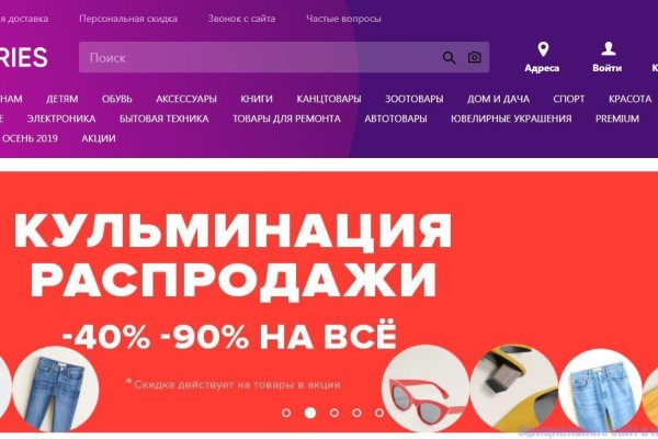 Кракен дарк шоп