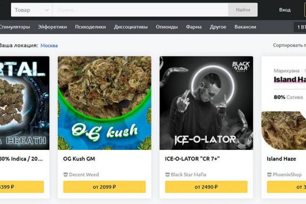 Mega whitenet ссылка