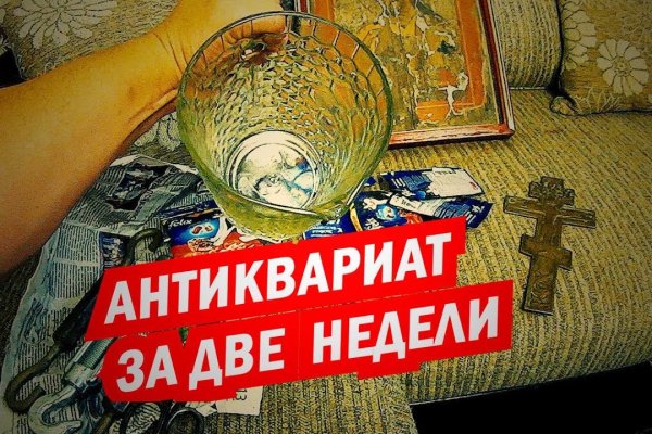 Кракен ссылка market pw