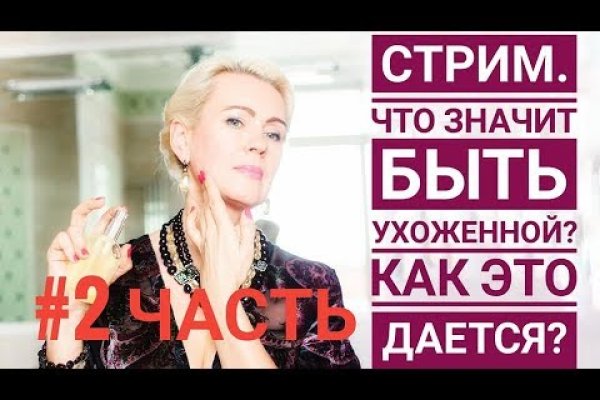 Кракен площадка что это