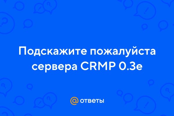 Кракен интернет
