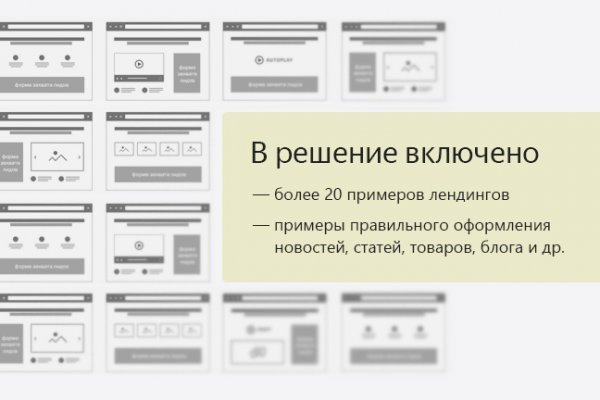 Логин и пароль от кракен