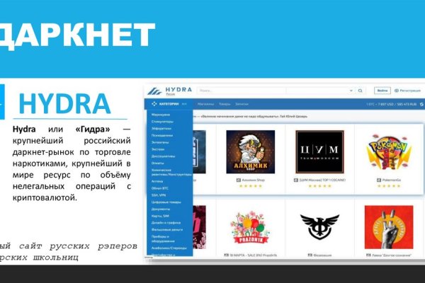 Кракен маркет whitenet