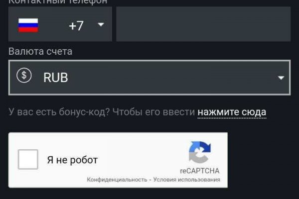 Как восстановить пароль на кракене