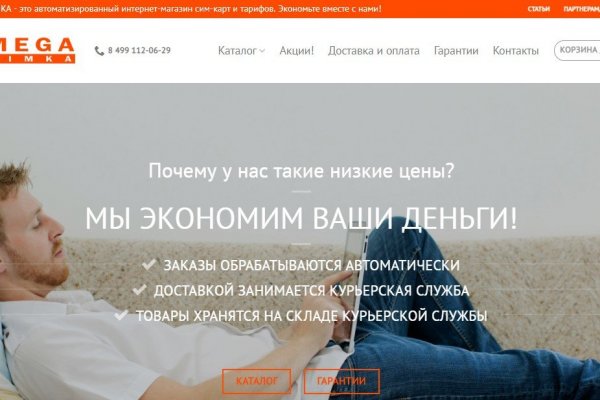 Кракен последние ссылки
