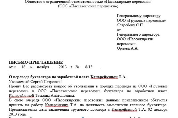 Кракен как зарегистрироваться