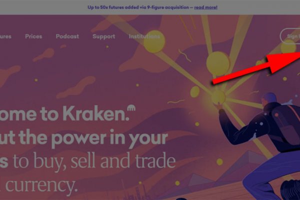 Kraken зеркало стор