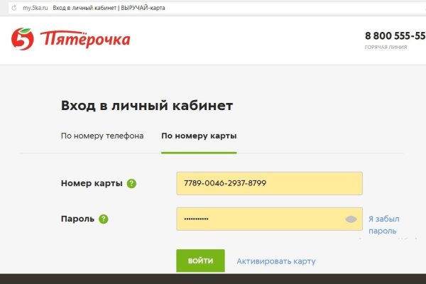 Кракен магазин тор