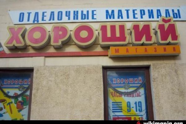 Кракен действующая ссылка