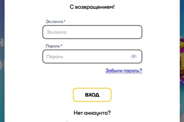 Кракен площадка vk2 top