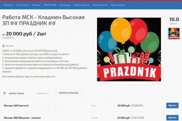 Кракен зеркала krk store com