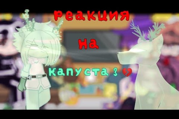 Какая ссылка у кракена