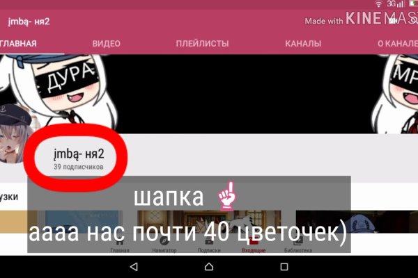 Kraken настоящая ссылка