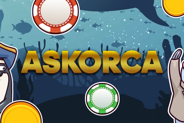 Где найти рабочую ссылку кракен