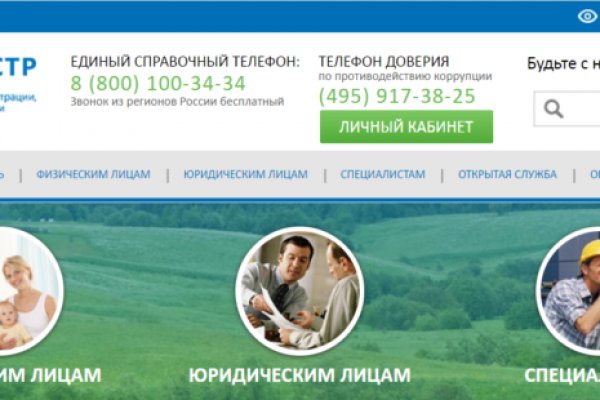 Кракен ссылка прокатис