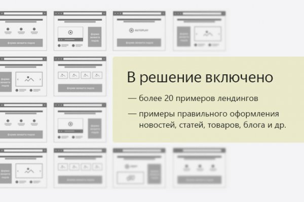 Кракен наркокортель