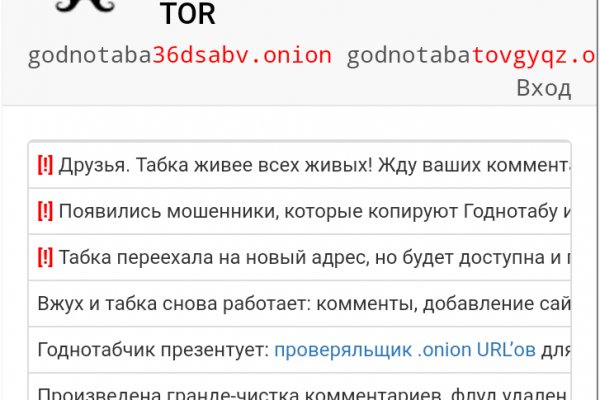 Кракен 12 сайт
