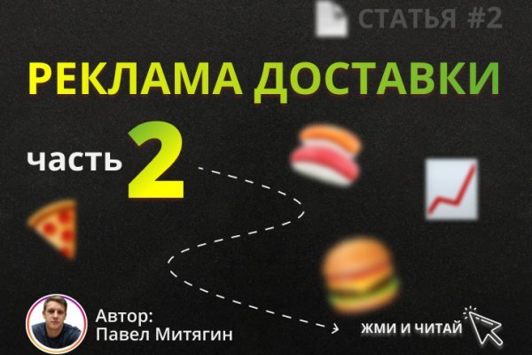 Что такое кракен в интернете