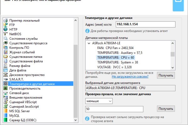 Актуальные ссылки на кракен тор