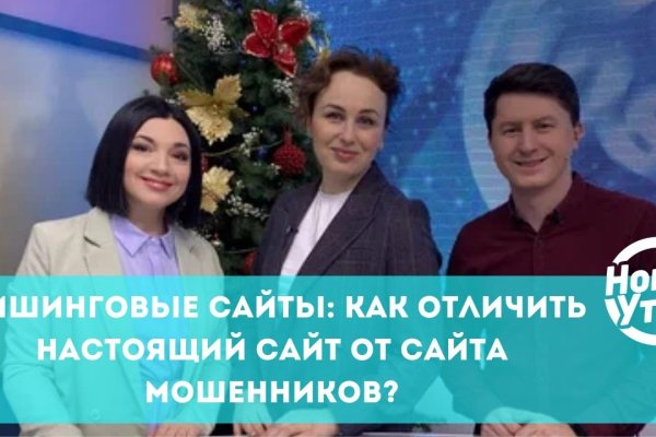 Кракен мага