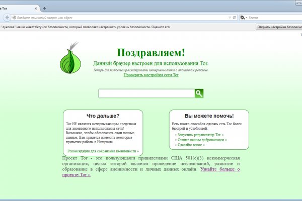 Войти супернет