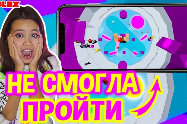 Kraken ссылка для тору
