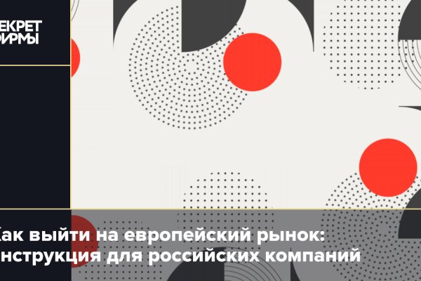 Сайт мега кракен