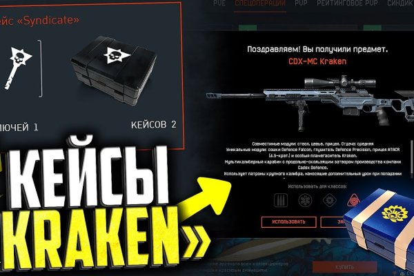 Кракен супернет стор